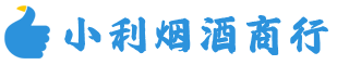 冀州区烟酒回收_冀州区回收名酒_冀州区回收烟酒_冀州区烟酒回收店电话